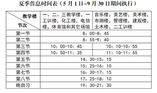 https://www.hncu.edu.cn/__local/E/8C/CD/9458982DC9988D45DF41274E279_EA4163DF_7DE6.png